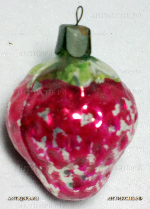 Елочная игрушка стеклянная "Клубника". СССР. Вт. пол. ХХ века. №20660.14